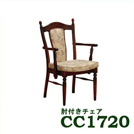 楽天市場】カリモク(テイスト(インテリア)クラシック 楽天市場】カリモク(テイスト(インテリア)クラシック
