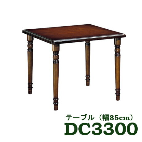 【P11倍&クーポンで2%OFF】 カリモク ダイニングテーブル DC3300JK 幅850 送料無料 2人用 新婚さん 二人暮らし 家具のよろこび 【店頭受取対応商品】