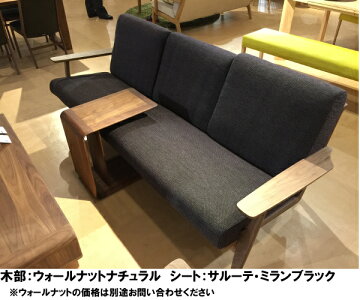 【P10倍】カリモク布3PソファーWU6103E324送料無料【家具のよろこび】【お買い物マラソン】