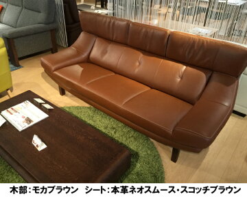 【P10倍】カリモク本革右肘シェーズロングZU4648ZE送料無料【家具のよろこび】