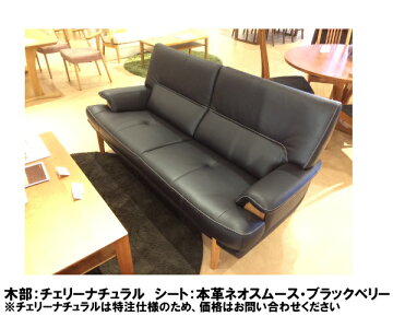 【P10倍】カリモク本革3Pロングソファー平板タイプZU25B3K033送料無料【家具のよろこび】