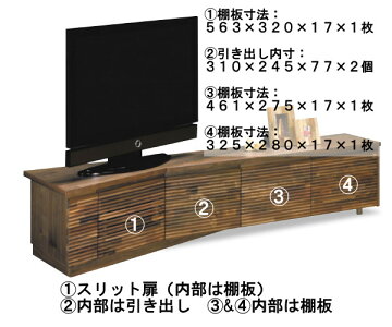 【P10倍】カリモクソリッドボードエッジQT7028(右)/QT7029(左)幅2185送料無料ソリッドエッジテレビ台【家具のよろこび】