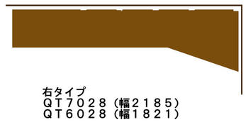【P10倍】カリモクソリッドボードエッジQT7028(右)/QT7029(左)幅2185送料無料ソリッドエッジテレビ台【家具のよろこび】