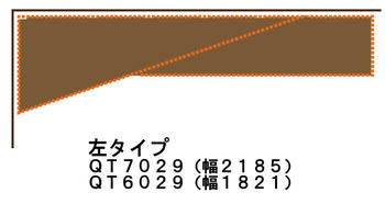 【P10倍】カリモクソリッドボードエッジQT7028(右)/QT7029(左)幅2185送料無料ソリッドエッジテレビ台【家具のよろこび】