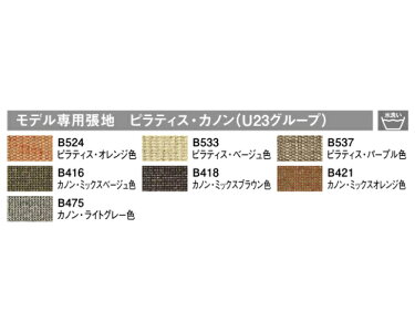 カリモクスツールCD5906E524送料無料【家具のよろこび】