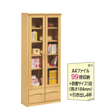 【P11倍&クーポンで2%OFF】 カリモク 書棚HT2380MH HT2380MK HT2380ME送料無料 家具のよろこび 【店頭受取対応商品】