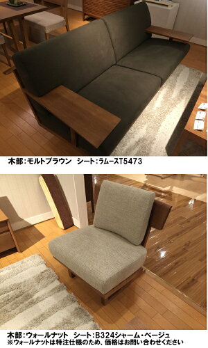 カリモク布3PソファーWU4703E462送料無料家具のよろこび【店頭受取対応商品】
