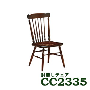 カリモクコロニアルシリーズカントリー調肘無しダイニングチェアCC2330NK送料無料
