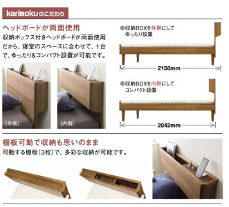 【P10倍】カリモクベッドフレームNU57S6ME-QNU57S6MS-QNU57S6MH-QNU57S6MK-Qシングルレベルフレックスベース送料無料【家具のよろこび】