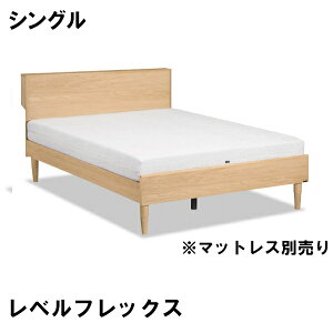 【P10倍】カリモクベッドフレームNU57S6ME-QNU57S6MS-QNU57S6MH-QNU57S6MK-Qシングルレベルフレックスベース送料無料【家具のよろこび】