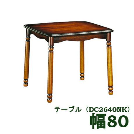 楽天市場】カリモク ダイニングセット(使用人数(テーブル)2人 楽天市場】カリモク ダイニングセット(使用人数(テーブル)2人