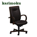 【クーポンで12%OFF】 カリモク デスクチェア XT5670DK 本革 送料無料 家具のよろこび 【店頭受取対応商品】