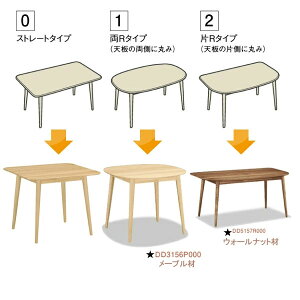 カリモクダイニングテーブル幅150オーク材DD5150ME/DD5151/DD5152送料無料【家具のよろこび】