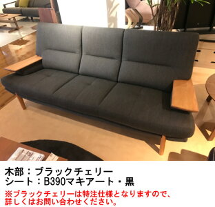 【P10倍】カリモク本革3Pロングソファー平板タイプZU25B3K033送料無料【家具のよろこび】