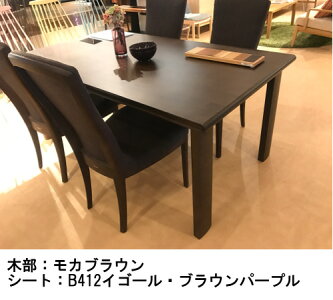 【P10倍】カリモク肘無しダイニングチェアCT7805CK送料無料【家具のよろこび】