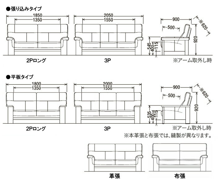 【5/21am9:59までP12倍】 カリモク 本革3Pソファー ZU7903S340 送料無料 家具のよろこび 【店頭受取対応商品】 2