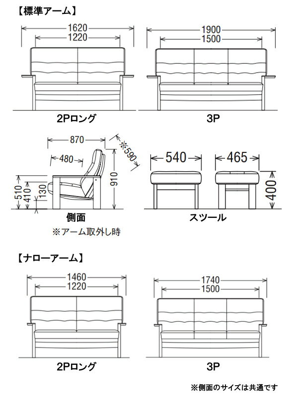 【2/7までP10倍】 カリモク 布2Pロングソファー ナローアーム WT3632K450 ファブリック布シートにも変更可能 送料無料 家具のよろこび 【店頭受取対応商品】