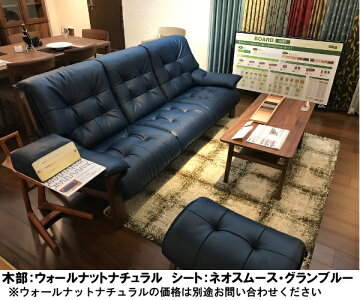 カリモクスツール【本革】ZU4906E570【布シート】UU4906送料無料家具のよろこび【店頭受取対応商品】