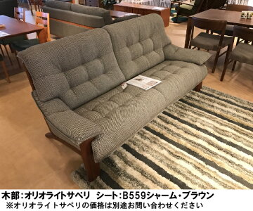 カリモクスツール【本革】ZU4906E570【布シート】UU4906送料無料家具のよろこび【店頭受取対応商品】