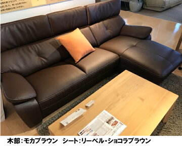 【P10倍】カリモク本革ソファー2PロングワイドZT7322WS送料無料【家具のよろこび】