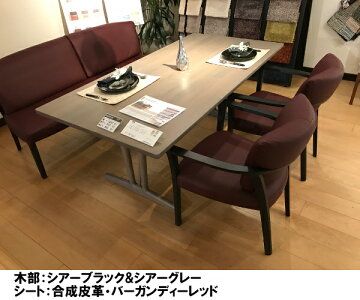 カリモク肘無ダイニングチェアCU9305Q989送料無料【家具のよろこび】