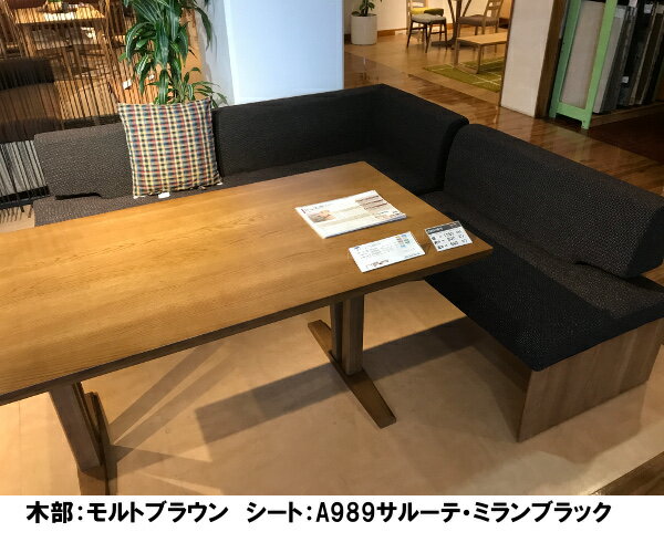 【P10倍】カリモク3Pベンチ(右)深め布シートCU5748E450送料無料【家具のよろこび】
