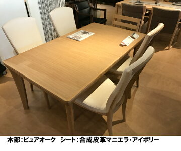 【P10倍】カリモク肘無しダイニングチェアCT7805CK送料無料【家具のよろこび】