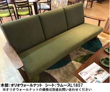 【P10倍】カリモク布3PソファーWU6103E324送料無料【家具のよろこび】