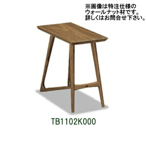 【P10倍】カリモクサイドテーブルTB1102K000送料無料【家具のよろこび】