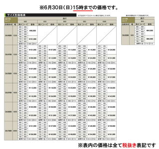 【a】カリモクダイニングテーブルDU3200幅90送料無料引っ越し新生活【c】