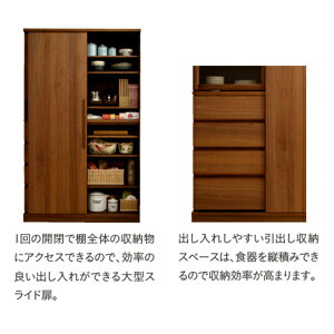 カリモク食器棚幅116EU4150MEEU4150MSEU4150MHEU4150MKオーク材送料無料家具のよろこび【店頭受取対応商品】