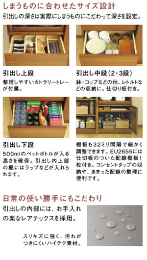 カリモク食器棚幅116EU4150MEEU4150MSEU4150MHEU4150MKオーク材送料無料家具のよろこび【店頭受取対応商品】