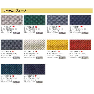 【P10倍】カリモク左肘布1PソファーWW5709Q734送料無料【家具のよろこび】