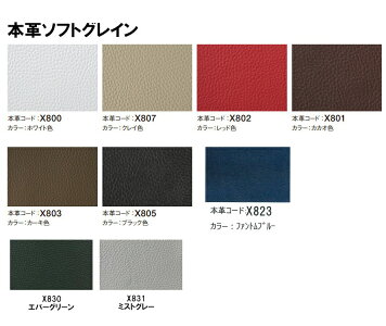 【P10倍】カリモク左肘布1PソファーWW5709Q734送料無料【家具のよろこび】