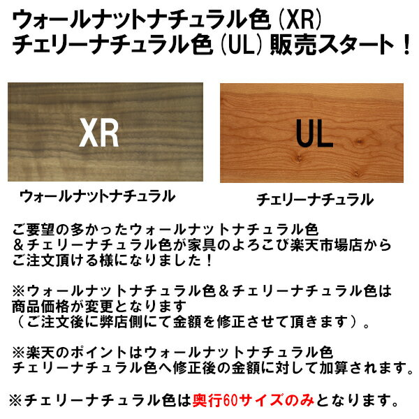 【5/21am9:59までP12倍】 カリモク デスク ボナシェルタ 書棚2点セット 幅100 (デスク 書棚) 学習机 PCデスク 送料無料 家具のよろこび 【店頭受取対応商品】