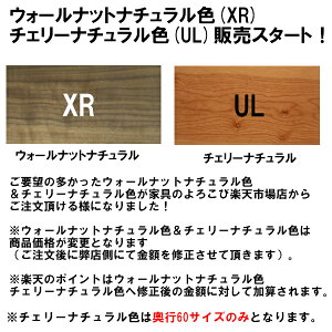 【4/30までP12倍】 カリモク デスク ボナシェルタ ST3088MH ST3088MK ST3088ME ST3088MY ST3088XR ST3088UL 幅1000 奥行600 送料無料 学習デスク 机 パソコンデスク 家具のよろこび 【店頭受取対応商品】