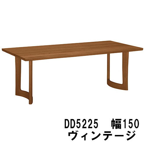 乐天商城 - 【割引クーポンあり】 カリモク ダイニングテーブル DD5225N000 DD5225T000 DD5225C000 DD5225J000 幅1500 ヴィンテージオーダー送料無料 家具のよろこび カリモク家具