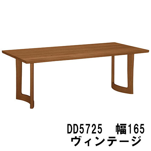 乐天商城 - 【割引クーポンあり】 カリモク ダイニングテーブル DD5725N000 DD5725T000 DD5725C000 DD5725J000 幅1650 ヴィンテージオーダー送料無料 家具のよろこび カリモク家具