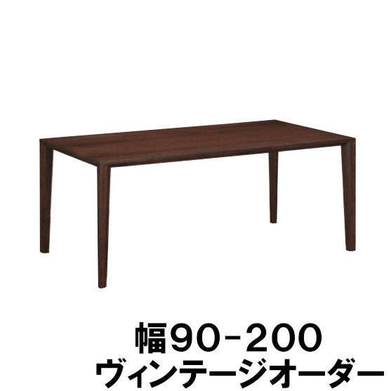 楽天市場】ヴィンテージ(ブランド(インテリア)カリモク家具 楽天市場】ヴィンテージ(ブランド(インテリア)カリモク家具