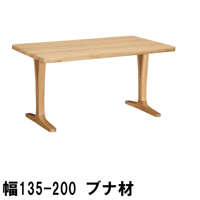 楽天市場】カリモク(横幅(cm)横幅:160 ~ 169.9cm 楽天市場】カリモク(横幅(cm)横幅:160 ~ 169.9cm