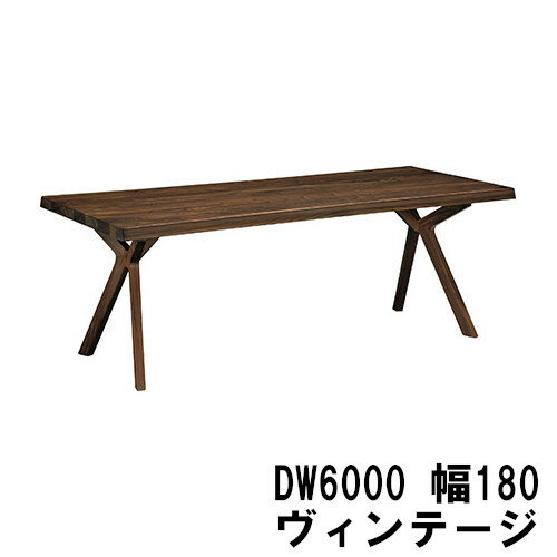 Rakuten - 【割引クーポンあり】 カリモク ダイニングテーブル 幅180 DW6000N000 DW6002N000 ヴィンテージオーダー 送料無料 6人掛け 5人掛け お誕生席 家具のよろこび