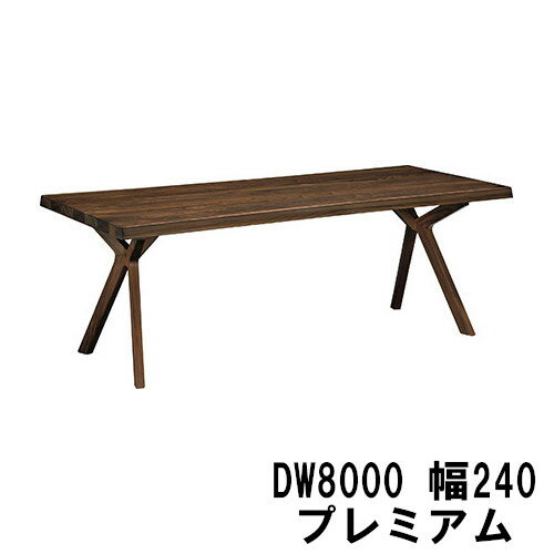 テーブル, ダイニングテーブル 131P11 240 DW8000XRF DW8002XRF 6 7 8 