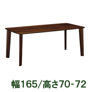 【11/19am10時までP10倍】カリモクダイニングテーブル幅165高さ70-72DW5800オーク材サイズオーダー対応送料無料コンパクト家具のよろこび【店頭受取対応商品】