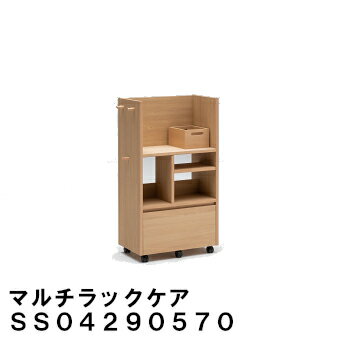 楽天国産家具専門店　家具のよろこび【5/21am9:59までP12倍】 カリモク マルチラックケア SS0449ME 国産フリースタイルワゴン 送料無料 家具のよろこび 【店頭受取対応商品】