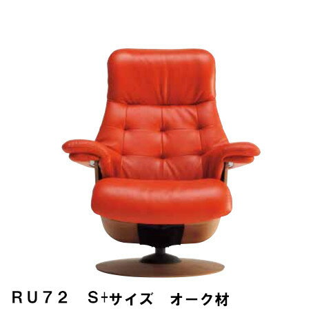 【クーポンで11%OFF】 カリモク ザ・ファーストRU72モデル S+サイズ オーク材 RU7222 RU7202 パーソナルチェア リクライナー リクライニングソファー 送料無料 家具のよろこび 【店頭受取対応商品】