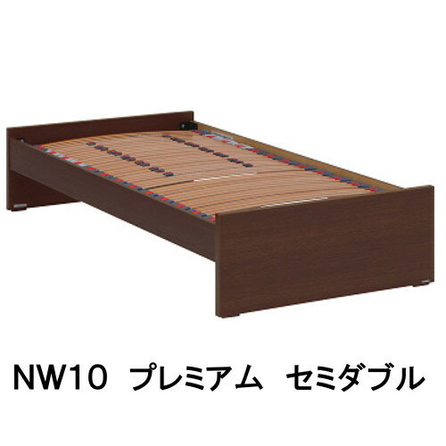 【クーポンで11%OFF】 カリモク ベッドフレーム NW10M6ME-W NW10M6MK-W NW10M6MY-W NW10M6XR-W セミダブル フレックスプレミアムベース 家具のよろこび 【店頭受取対応商品】