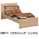 【4/28am10時までクーポンで12%OFF】 カリモク ベッドフレーム NW11S6ME-X NW11S6MK-X NW11S6MY-X NW11S6XR-...
