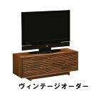 【11%OFFクーポン&最大5千P】 カリモク ソリッドボード ヴィンテージオーダー QT4037XN-A QT4037UT-A QT4037SC-A QT4037SJ-A 幅121 送料無料 テレビボード テレビ台 家具のよろこび 【店頭受取対応商品】