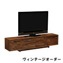 【11%OFFクーポン&最大5千P】 カリモク ソリッドボード ヴィンテージオーダー QT7037XN-A QT7037UT-A QT7037SC-A QT7037SJ-A 幅204 送料無料 テレビボード テレビ台 家具のよろこび 【店頭受取対応商品】