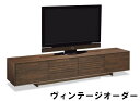 【11%OFFクーポン&最大5千P】 カリモク ソリッドボード ヴィンテージオーダー QT8037XN-A QT8037UT-A QT8037SC-A QT8037SJ-A 幅240 送料無料 テレビボード テレビ台 家具のよろこび 【店頭受取対応商品】